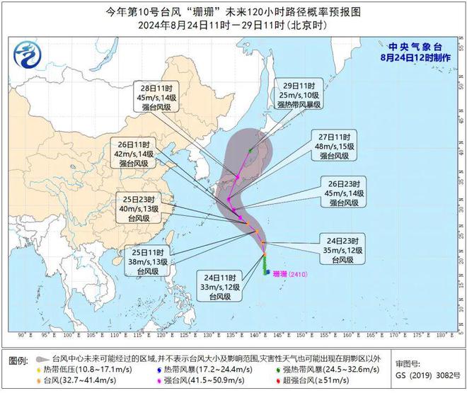 莆田台风最新消息，全方位应对措施保障安全