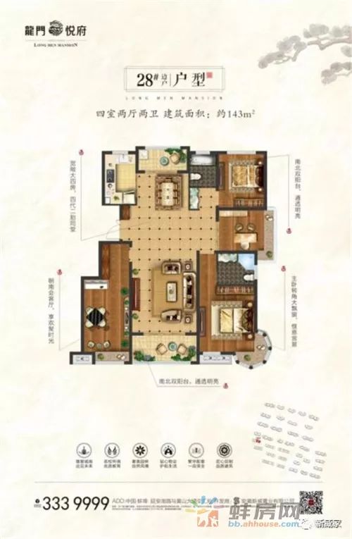 蚌埠龙门悦府最新房价动态与趋势分析